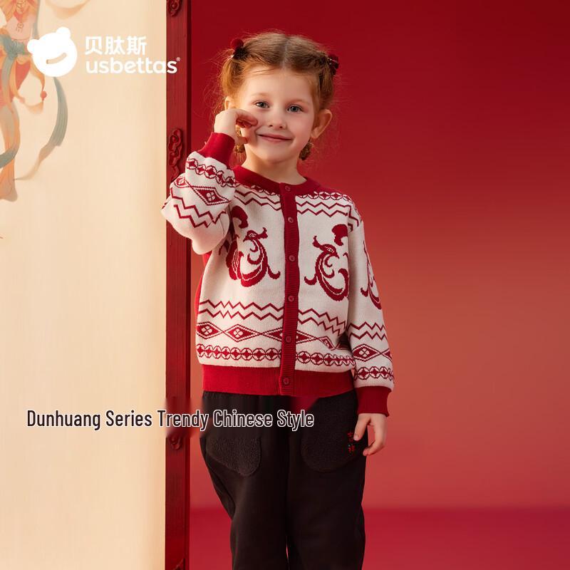 Beitaisi Baby Unisex Knitted Cardigan Sweater 120