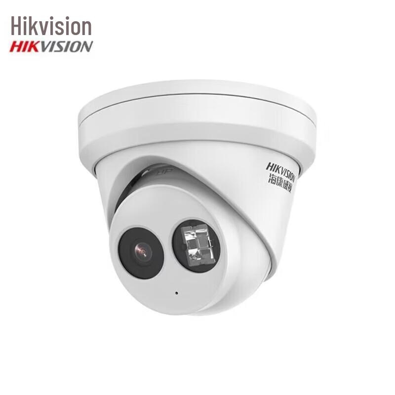 

HIKVISION 2MP HD PoE IR Network Camera (CN version) 4mm Focal Length