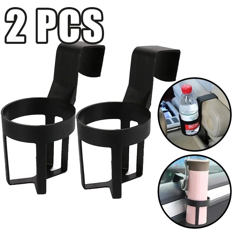 1/2Pcs Car Drink Holder Beverage Bottle Cup Mounts Holders Seat Back Organizer Mount Drink Storage Auto Interior Accessories