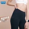 Decathlon High-Waisted Maternity Quick-Dry Sports Tights