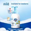 Safeguard Kids 2-in-1 Bubble Wash