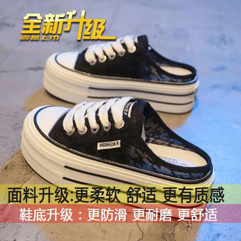 22 Summer New Bag Head Slippers Wear Platform Mesh Shoes Breathable Mesh Half Slippers