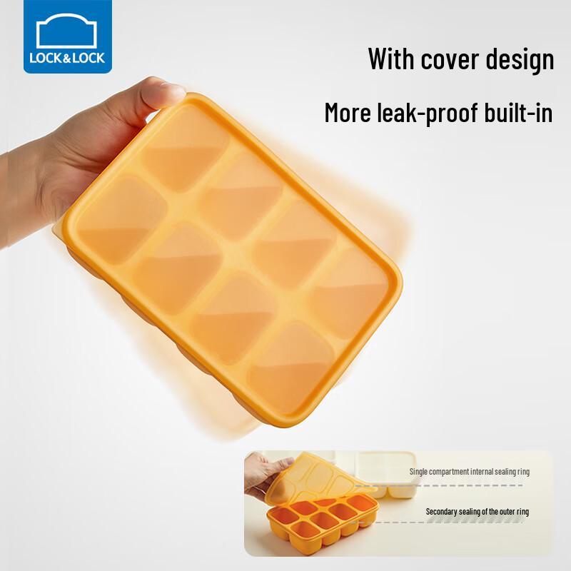 LocknLock Silicone Baby Food Freezer Tray
