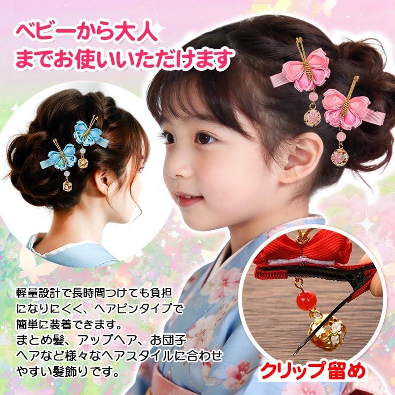 [OTAKUMARKET] Hair Accessories for Yukata, Kimono, Shichi-Go-San, Graduation - Butterfly Tsumami Zaiku with Bell, 5 Colors (Light Pink)