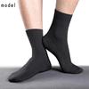 5 Pairs Bamboo Fiber Men's Socks Classic Business Crew Socks Spring Autumn Casual Comfortable Breathable Compression Bamboo Sox