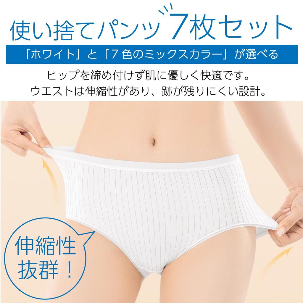 RONGUI Disposable Panties, 7-Pack, 100% Cotton, Women's, Travel, Plus Size, Underwear, Shorts (White, XL)