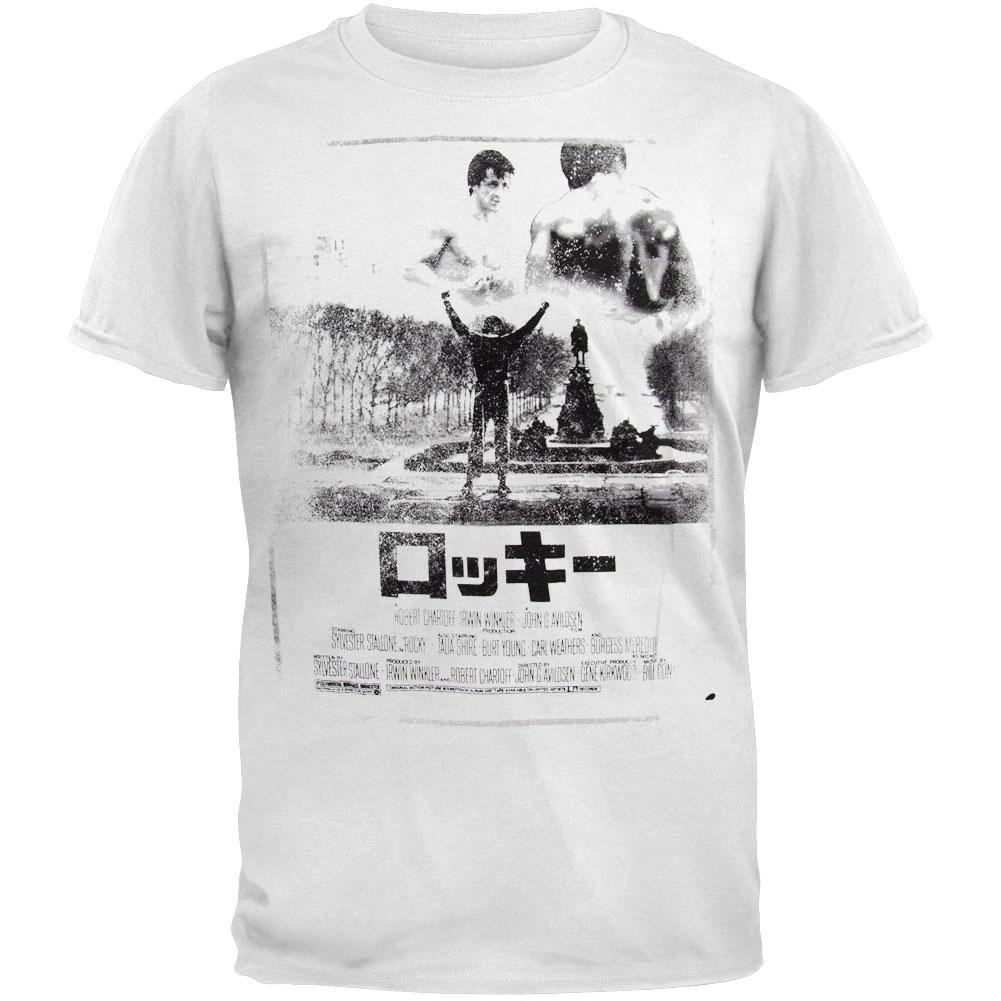 Rocky Movie Merch - Japanese Rocky Movie Poster T-Shirt - XL XXXL