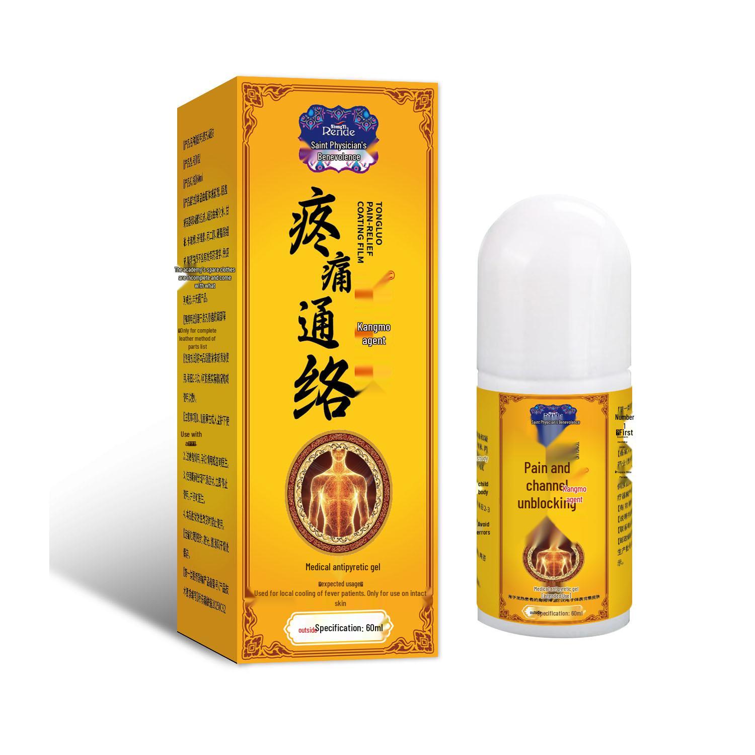 Меридиан-Освобождающий Гель для снятия боли в суставах, шее, плечах, пояснице и ногах