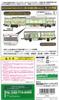 N Gauge 4710 Multiple Tie Tamper Totetsu Kogyo Color 09-16 (Powered)