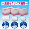 Hakujuji Softcure Nonwoven Made In 200 General Medical Device Gauze, Japan, 20x20cm, 4-fold, Sheets,