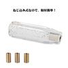 ADPOW General Purpose Crystal Shift Knob Bubble Octagonal 150mm White with 3 Pieces Adapter Contains Refreshing Bubbles with Sparkling Transparen