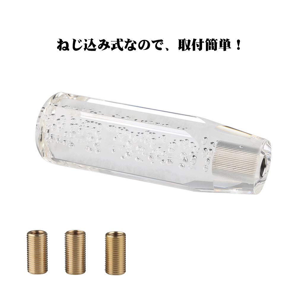 ADPOW General Purpose Crystal Shift Knob Bubble Octagonal 150mm White with 3 Pieces Adapter Contains Refreshing Bubbles with Sparkling Transparen