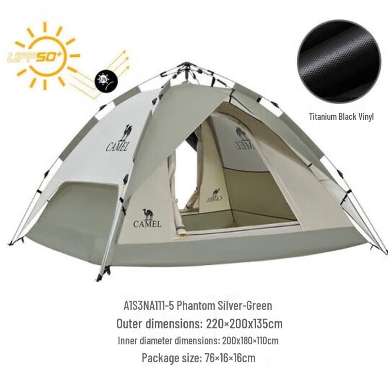 Camel Portable Hydraulic Double-Layer Camping Tent
