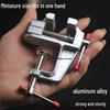 Compact Mini Bench Vise: Multifunctional Laboratory and Home Clamping Tool