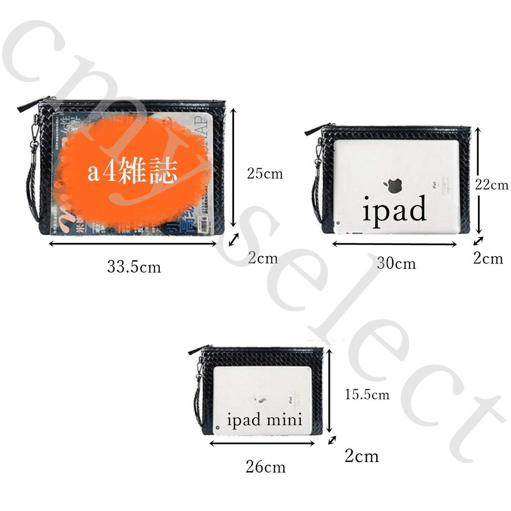 Braided Leather Clutch Second 3 Small [cmy select] Men's Bag, Bag, Sizes, Black,