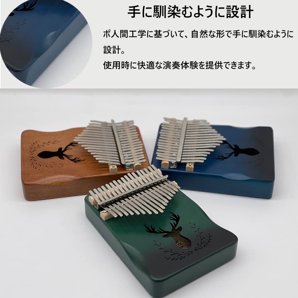 Yoseka Kalimba Thumb 17 Popular Musical Includes Protective Japanese Perfect for Gift for Children and Kit Piano, Keys, Instrument, Case, Tuned,