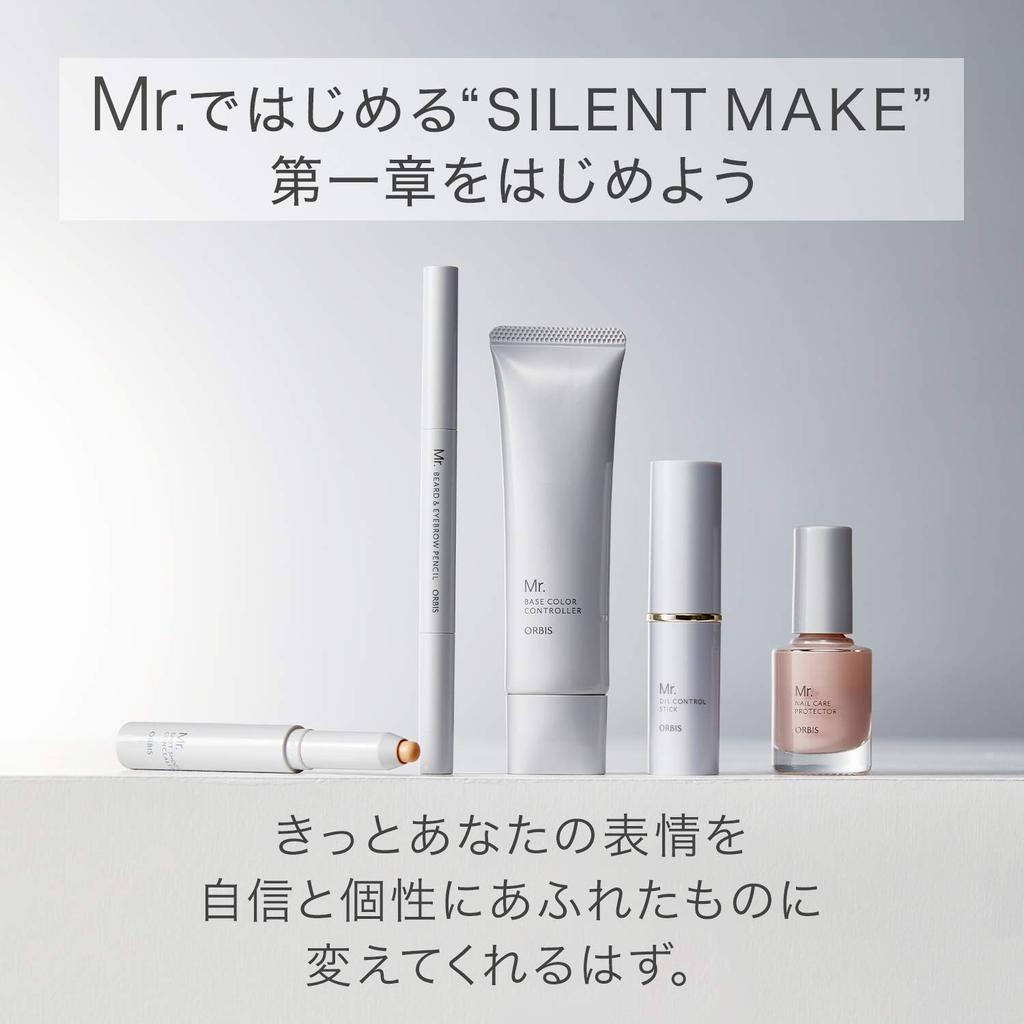 ORBIS Mr. Mr. Beard & Eyebrow Pencil Brave Gray Eyebrow