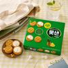 Lotte Pineapple Filled Biscuits 315g