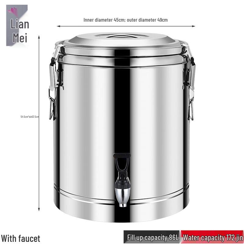 

Commercial Stainless Steel Insulated Thermal Dispenser 86L