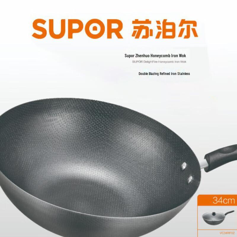 SUPOR 34cm Waben-Feineisen-Wok mit Deckel