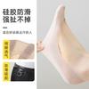 Socks, Ice Silk Thin Cotton, Invisible Boat Socks, Cotton Without Drops, Non-Slip Silicone Socks, Odor-Proof Cotton Socks