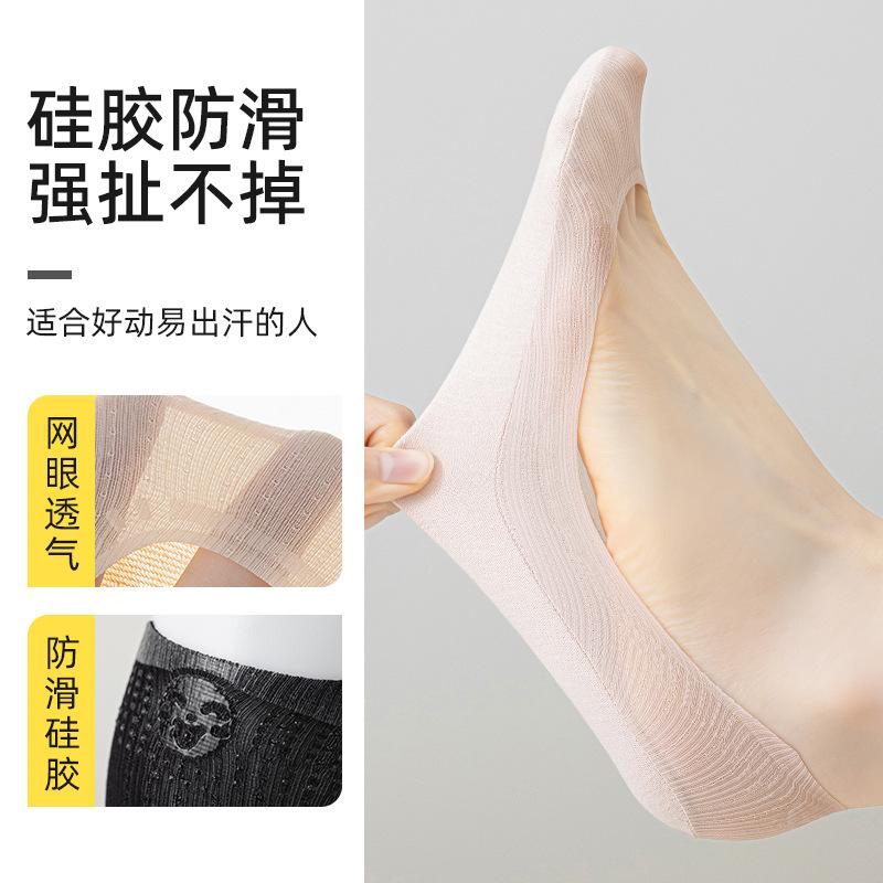Socks, Ice Silk Thin Cotton, Invisible Boat Socks, Cotton Without Drops, Non-Slip Silicone Socks, Odor-Proof Cotton Socks