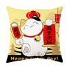New Pillow Case To Attract Good Luck and Fortune, Cat Pillow, Spring Festival Red Festive Pillow, Office Lumbar Pillow, Cushion Cover Gift