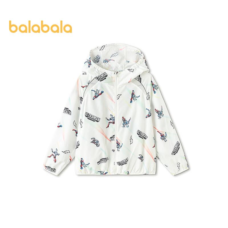 Balabala Boys Ultraman Sun Protection Jacket 90
