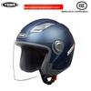 3/4 Helmet Autumn and Winter Warm Ear Protector Half Helmet Unisex New National Standard Class A Four Seasons Electric Vehicle Helmet