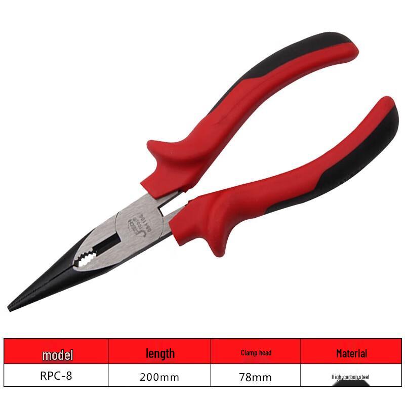 SMVP 8-inch Multifunction Needle-Nose Pliers CN plug (adapter included)