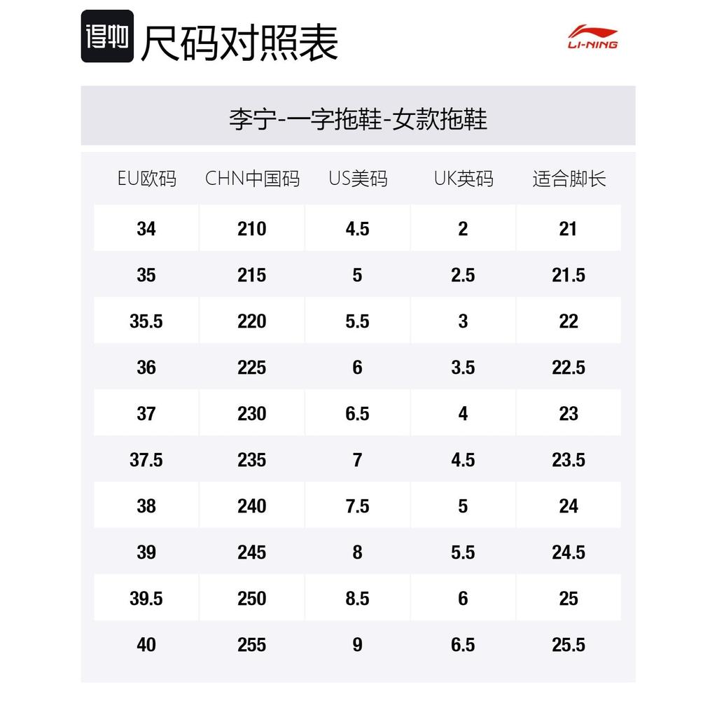 Li Ning LN Slipper Quiet Slide Slippers Women's Snow AGAS022-2