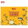 Fenghua Sandalwood Soap Bars