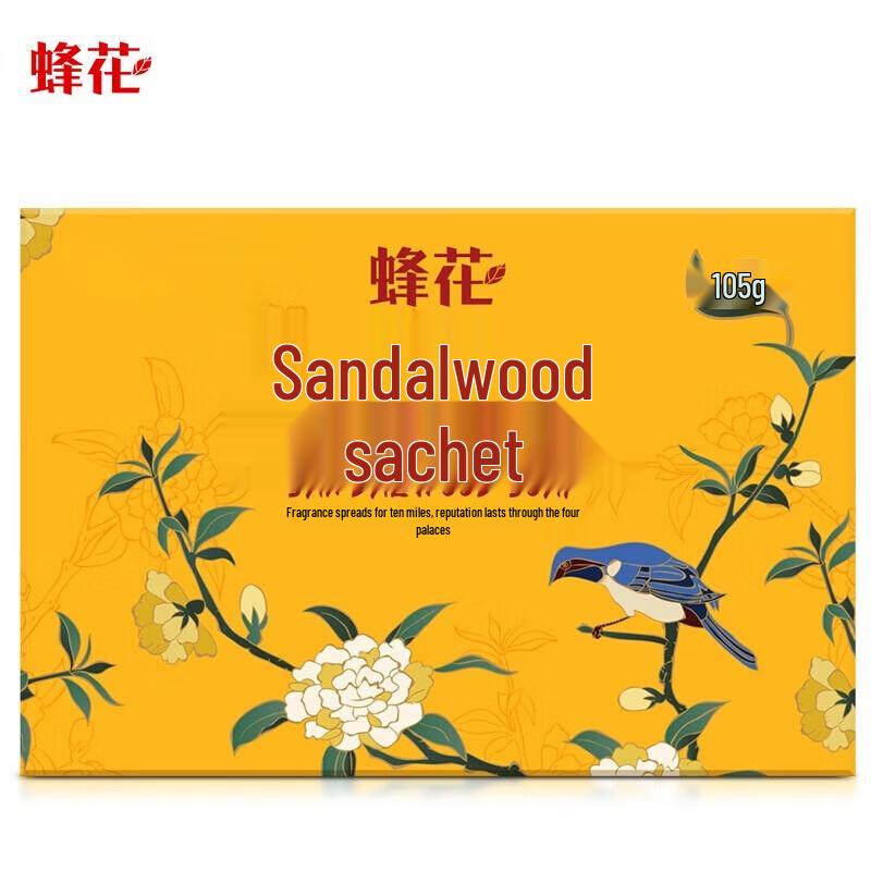 Fenghua Sandalwood Soap Bars