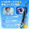 Rechargeable Electric Toothbrush for Kids, Sonic & Soft Brush, 3 Modes, IPX7 Waterproof, Suitable for Bathtime, For Ages 3+ (Astronaut, Black)
