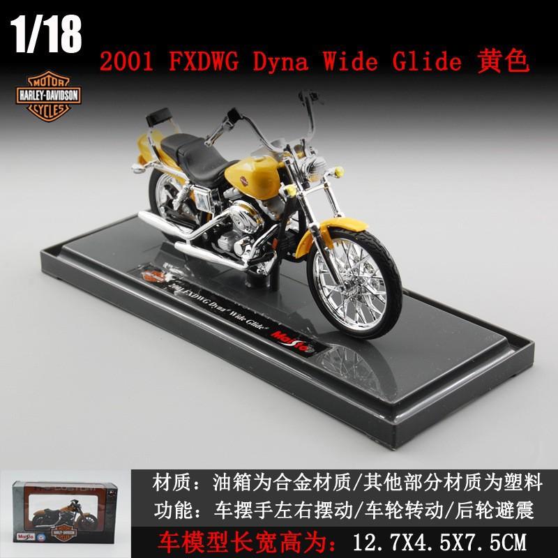 1:18 Scale 2018 CVO Road Glide Model Diecast Sports Motorcycle Toy Manual Operation Collectible Gift For Kids Boys