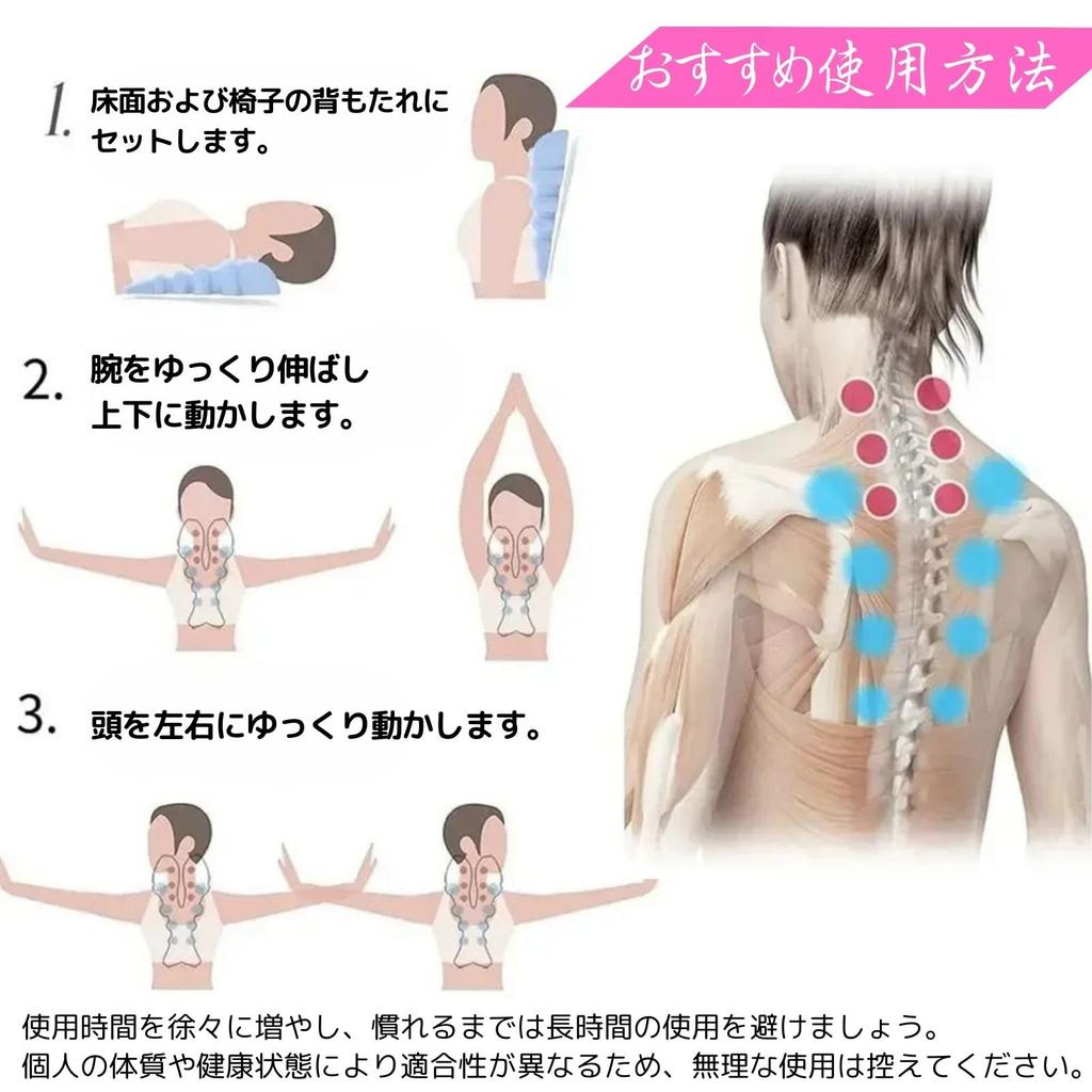 Neck Stretching Pillow for Neck and Shoulder Shiatsu Shoulder Blade Body Unisex Stretcher, Relief, Balls, Release, Support, Care, Massage, Stretching,