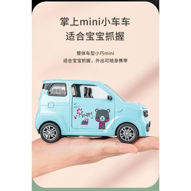 Mini Inertia Toy Car With Sound And Light Effect Openable Doors For Kids