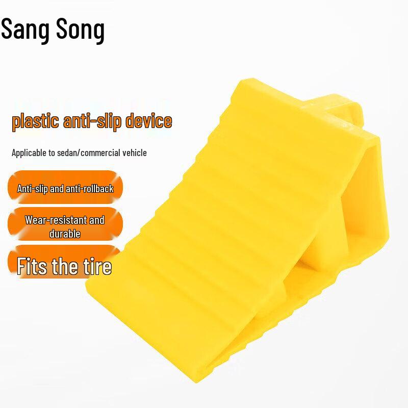 Sangsong Plastic Wheel Chock