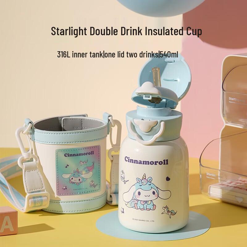 Beddybear Cinnamoroll Star Double-Drink Insulated Cup