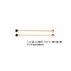 SUZUKI Glockenspiel Mallet, Head Hardness: Hard (Black Rubber Ball)/Hard (Maple) SP-102W