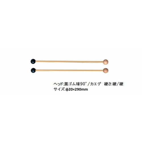 SUZUKI Glockenspiel Mallet, Head Hardness: Hard (Black Rubber Ball)/Hard (Maple) SP-102W