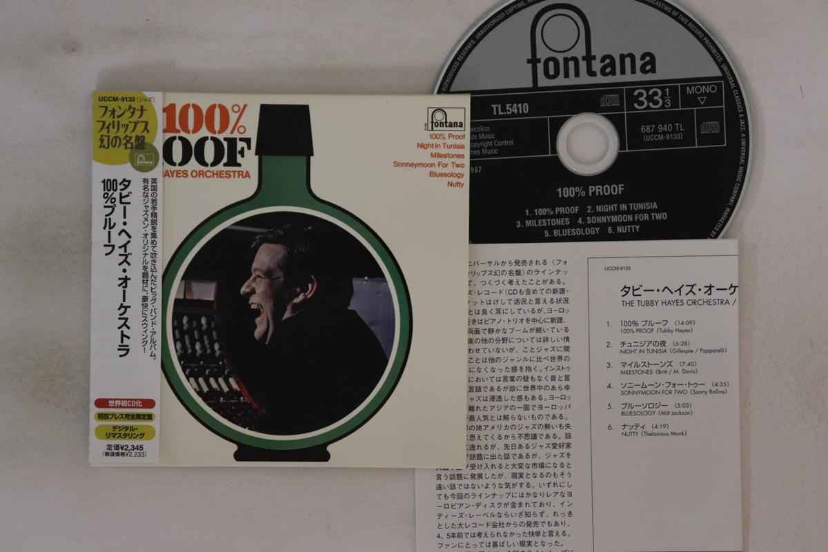 

CD TUBBY HAYES - 100% Proof UCCM9133 FONTANA 2003 Japan Obi Jazz Used
