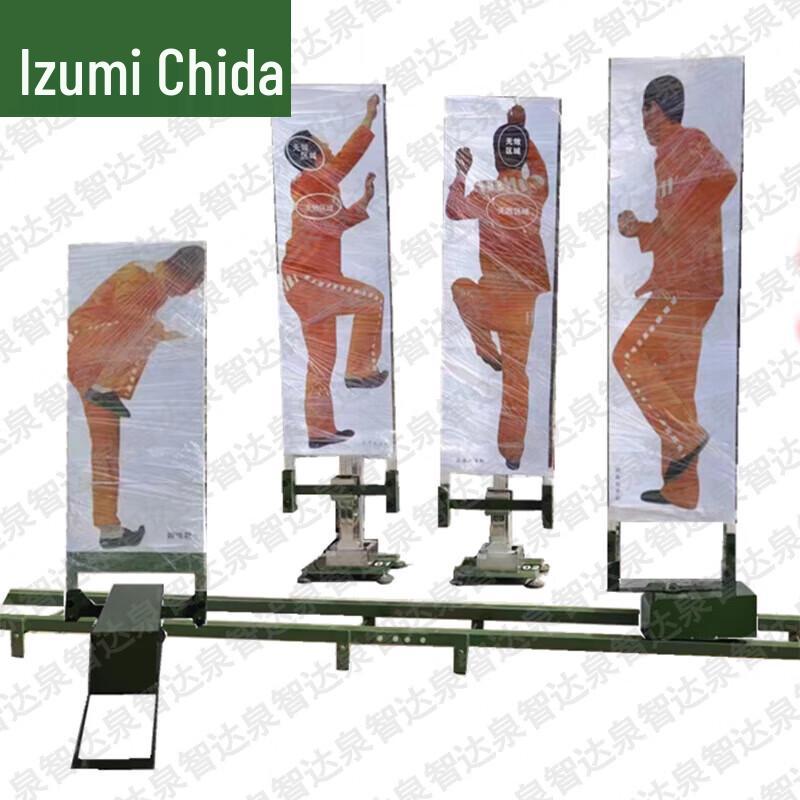 Quanzhida Shooting Training Target Systems