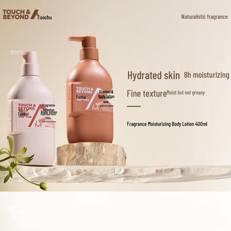 

Tuopu Bitter Orange & Wood Bath & Body Set