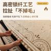 Sofa Cushion  New Straight Row Non-Slip Light Luxury Cover Cloth Towel Universal In All Seasons, High-End Sofa Seat Cushion Cover