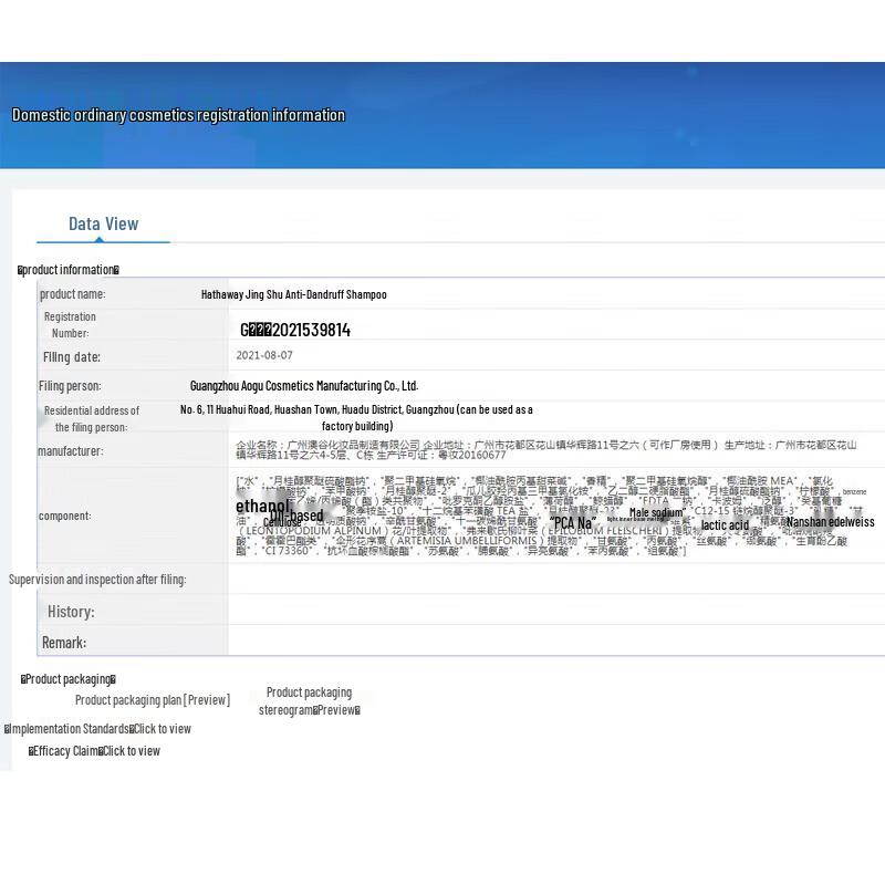 Hathaway Amino Acid Oil Control & Volumizing Shampoo