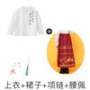 Children'S Performance Costumes Cheerleading Performance Costumes Primary School Sports Meeting Opening Ceremony Class Uniforms National Day Chorus Ha