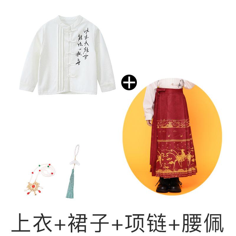 Children'S Performance Costumes Cheerleading Performance Costumes Primary School Sports Meeting Opening Ceremony Class Uniforms National Day Chorus Ha