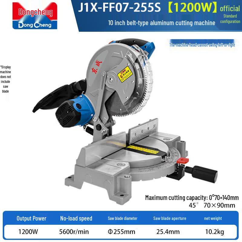 Dongcheng J1X-FF07-255S Multi-function High-Precision Miter Saw CN plug (adapter included)