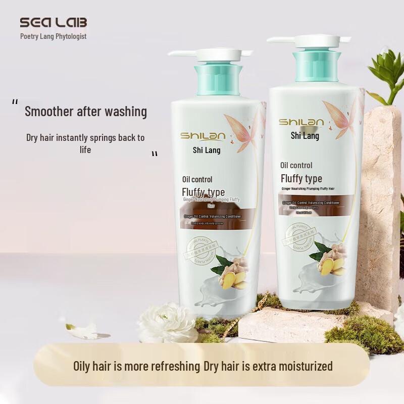

Shilang Ginger Extract Oil Control & Volumizing Conditioner
